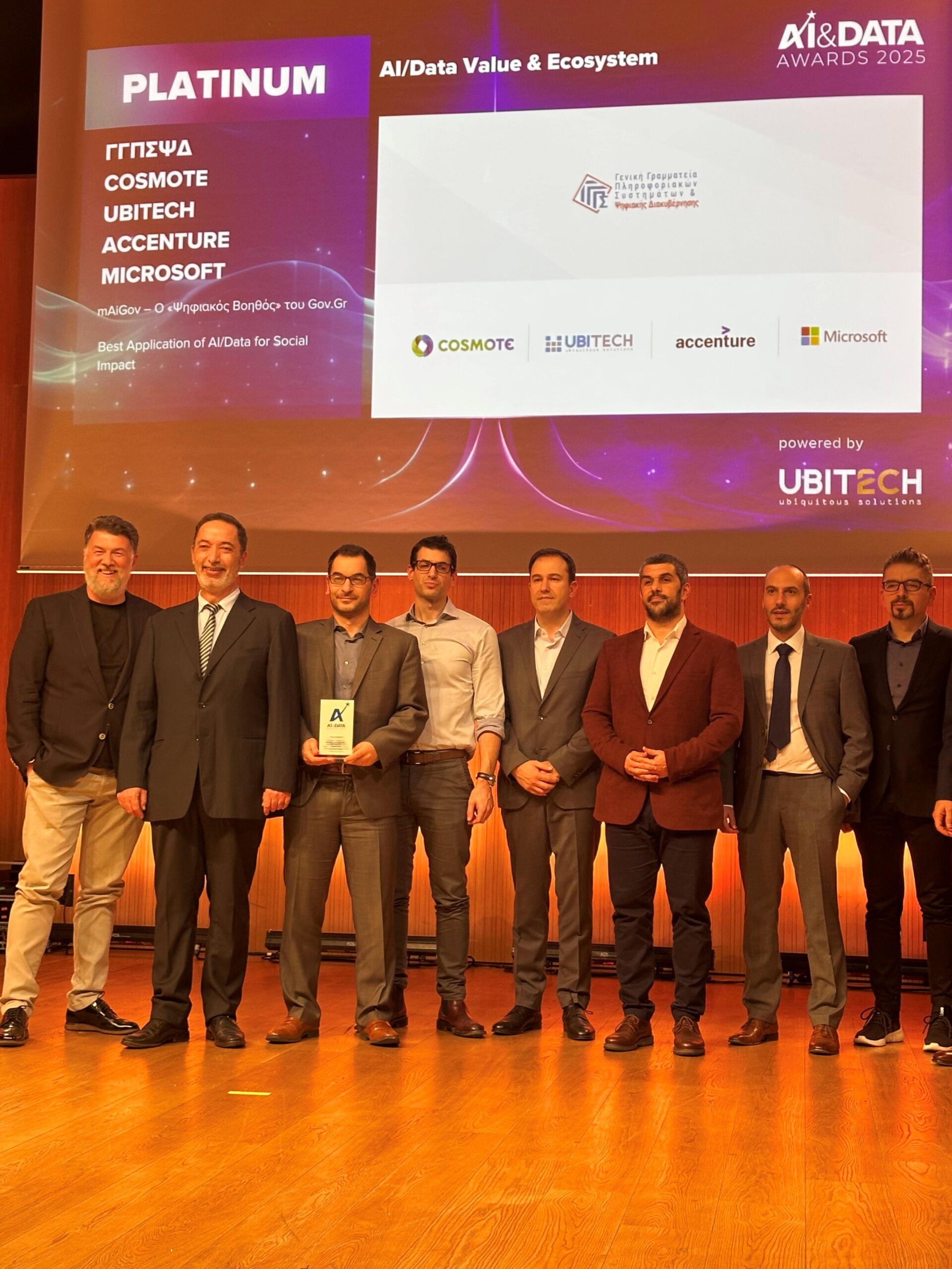 Ubitech UBITECH honored with six prizes at AI & Data Awards 2025 – UBITECH